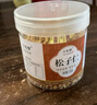 植宴 东北松子仁500g克手剥松子坚果零食熟松仁子巴西新货野生的原味 【大罐4罐 松子仁共1000g】 实拍图