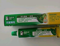 好来(原黑人)热销榜双重薄荷牙膏清新防蛀固齿护龈含氟4支750g 实拍图