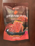 良品铺子 炭烤猪肉脯(烤肉) 300g   高蛋白肉脯肉干肉脯休闲零食 实拍图