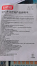 白云山颈椎型远红外治疗贴消炎止痛贴颈部疼痛酸肿胀劳损热敷贴3盒装 实拍图