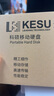 科硕（KESU）1TB 移动硬盘大容量 双盘备份 USB3.0 外接机械硬盘 海量存储 手机连接 2.5英寸 实拍图
