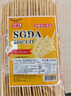 peppito原味苏打饼干405g碱性孕妇代餐充饥解馋饱腹梳打独立装休闲零食 实拍图