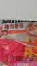 思念猪肉香菇糯米大烧卖1kg约20个 烧麦早餐半成品食品早点 实拍图