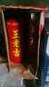 王老吉凉茶天然植物饮料 1.5L*6 大瓶装清爽解腻新老包装【张凌赫同款】 实拍图