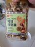 良品铺子每日纯坚果500g罐装 腰果核桃夏威夷干果量贩果仁休闲零食黑五 实拍图