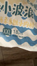 巴布豆（BOBDOG）小波浪婴儿拉拉裤XXL54片尿不湿超薄透气【品牌直供 安心品质】 实拍图