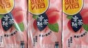 维他奶维他蜜桃茶果味茶饮料250ml*6盒  实拍图