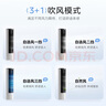 美的（Midea）空调扇制冷 冷风机冷风扇强力冷气机家用加水冰晶制冷气扇客厅卧室办公室省电蒸发加湿降温水冷扇 （冷暖两用款）-小程序+语音控制-AAI10ZD 实拍图