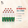 牛栏山 陈酿 白牛二 牛白瓶 浓香风格 42度 500ml*12瓶 整箱装 实拍图