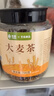 艺佰【大罐700克】大麦茶 谷物养生花茶饭店料理店炒麦芽茶奶宝泡水喝 实拍图