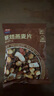 西麦格兰诺拉烘焙燕麦片 榛子巧克力 250g 隔夜燕麦健康好吃休闲零食 实拍图