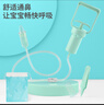 Care1st宝宝手拉吸鼻器 手拉负压吸鼻器 婴儿吸鼻涕鼻屎神器  新生儿适用 实拍图