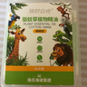 海氏海诺驱蚊草儿童叮叮消棉棒[50支装]退红消包防蚊虫便携棉棒型清凉舒缓 实拍图