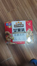 三只松鼠低糖高钙坚果乳250ml*10盒 核桃乳饮料礼盒零食礼包 团购送礼 实拍图