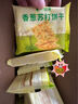 比比赞（BIBIZAN）巧克力味薄脆饼干1000g整箱2斤早餐办公室休闲零食品代餐饱腹 实拍图