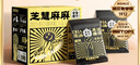 老金磨方【黑金系列】DHA藻油黑芝麻饼干200g高钙高蛋白0添加蔗糖即食零食 实拍图