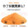 吉品鸿鱼饲料丰年虾卵脱壳幼鱼苗开口鱼粮小型灯科鱼斗鱼通用鱼食100克 实拍图