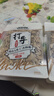 MAOKE洽洽打手瓜子500g毛嗑水洗脱皮大颗粒古法葵花籽坚果炒货零食小吃 实拍图