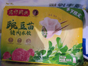 湾仔码头豌豆苗猪肉饺子480g24只水饺早餐食品速食半成品面点生鲜速冻饺子 实拍图