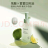 半亩花田（Little Dream Garden） 去角质啫喱清洁毛孔脸部去角质面部果酸洗面奶洁面男女士 【爆款囤货】去角质啫喱*3瓶 实拍图