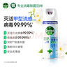 消毒喷雾454ml*2瓶铃兰+454ml*1瓶柑橘鞋子除臭杀菌喷雾 实拍图