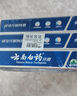 云南白药牙膏经典系列套装 清新口气护龈改善牙龈问题留兰香型180*3家庭装 实拍图