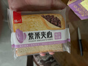 泓一 紫米夹心面包2斤 黑米吐司零食粗粮健身代餐营养早餐量贩装1000g 实拍图