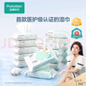 全棉时代婴儿湿巾100%棉宝宝湿纸巾纯水小包出行便携装成人可用25片/包*4 实拍图