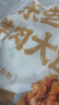 悦味纪 手工老面鲜肉大包1.2kg 共12个 山东特产包子 早餐半成品 速食 实拍图