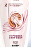 施华蔻（Schwarzkopf）羊绒脂滋养洗发水400ml(洗发水洗头膏 含乳木果油精华)(新老包装) 实拍图