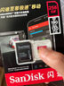 闪迪内存卡存储tf卡运动相机卡高速无人机gopro相机微单内存卡MicroSD卡u3/v30 128G无人机卡【联系客服限量送7.9元川宇读卡器 实拍图
