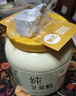 喜确（XIQUE）全豆豆浆 纯豆浆粉原味黑豆营养加倍懒人代早餐速溶 纯豆浆粉+勺子（不甜,只有大豆） 实拍图