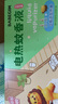 BABEGIM电蚊香液家用无香驱蚊液驱蚊器防蚊灭蚊液4瓶2器 实拍图