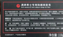 满婷（MANTING）男士专用除螨爽肤皂108g （清螨皂香皂清爽洁净沐浴洁面fei硫磺） 实拍图