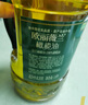 欧丽薇兰 Olivoila 食用油 橄榄油 压榨纯正橄榄油5L  实拍图