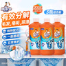 威猛先生（Mr Muscle） 管道疏通剂 500g*3瓶 下水道疏通剂 马桶卫生间管道疏通 实拍图