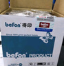 得印（befon）002碳带20支装 110mm*300m单轴碳带蜡基碳带 条码打印机专用色带 热转印标签打印机通用碳带 实拍图