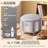 美的（Midea）电饭煲0涂层电饭锅5L大容量316L不锈钢内胆4-5人无涂层家用多功能微压电饭煲MB-RE576S 实拍图