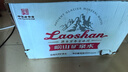 崂山  中华老字号锶-偏硅酸型饮用天然矿泉水 600ml*24瓶 整箱装 实拍图