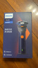 飞利浦（PHILIPS）【周杰伦推荐】电动剃须刀新一代旋风2系刮胡刀导须净剃6D自贴合刀头 生日礼物送老公 国家补贴 实拍图