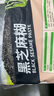 金日禾野 黑芝麻糊680g 冲饮谷物营养早餐冲泡即食五谷杂粮代餐粉谷物粉 实拍图