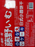 【日式小圆饼】休闲零食日式小圆饼原味海盐味批发代餐饼干多口味 混合味道【活动价只剩5985】 小圆饼干10包 活动装 实拍图
