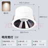 雷士（NVC）LED筒灯客厅背景墙嵌入式洗墙小山丘铝材9瓦黑杯暖白【明月】Ra95 实拍图