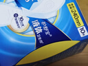 护舒宝液体卫生巾日用240mm10片姨妈巾无感保护试用京东自营官方旗舰 实拍图