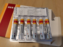 马应龙麝香痔疮膏4g*12支/盒 痔疮专用药消痔疮膏软膏肛裂内痔外痔混合痔肛周湿疹便秘便血去肉球 实拍图