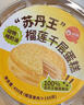 俏侬焦糖千层蛋糕450g 动物奶油+纯脂巧克力球≥52% 零食糕点生日蛋糕 实拍图
