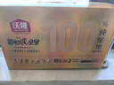 沃隆高端纯坚果每日坚果750g/30袋添加鲍鱼果仁休闲零食混合坚果礼盒 实拍图