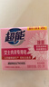 超能 女士内衣皂 茉莉清香 101g*2块*5组 除菌 洗衣皂 安全祛异味 实拍图