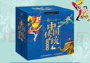 中国传统动画故事（30册套装）   实拍图