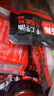 名揚名扬火锅底料牛油麻辣50g*12袋 小块装 家用麻辣烫一人食火锅 实拍图